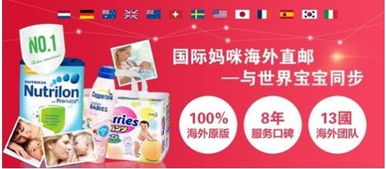 选购国外母婴用品 为何直邮依然是品质最高的保障？